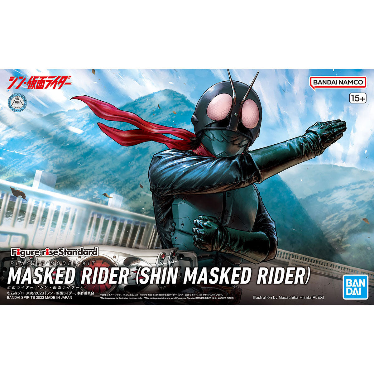FRS 仮面ﾗｲﾀﾞｰ (ｼﾝ･仮面ﾗｲﾀﾞｰ)