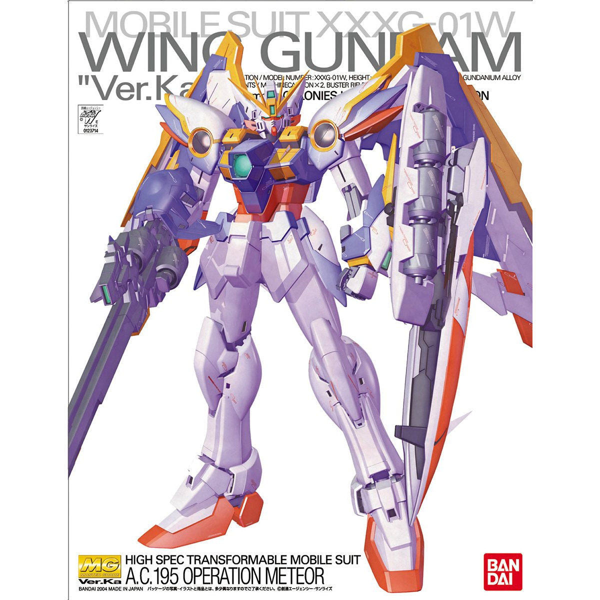1/100MG ｳｲﾝｸﾞｶﾞﾝﾀﾞﾑ Ver.Ka