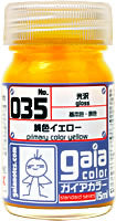 純色ｲｴﾛｰ