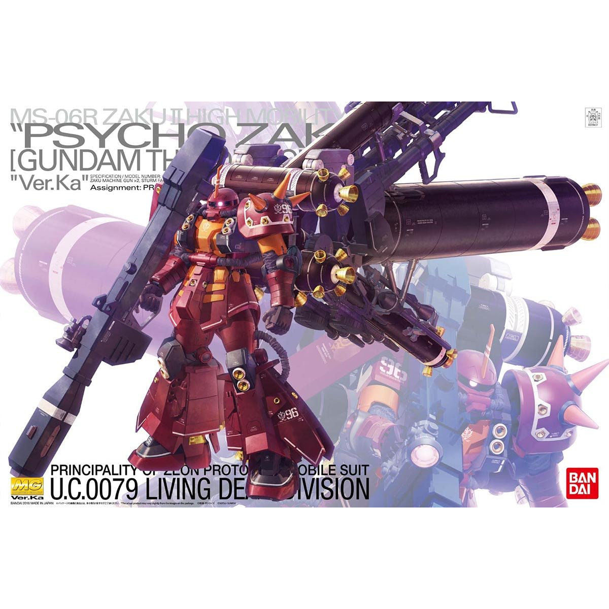 1/100MG 高機動型ｻﾞｸ ｻｲｺ･ｻﾞｸVer.Ka TB版