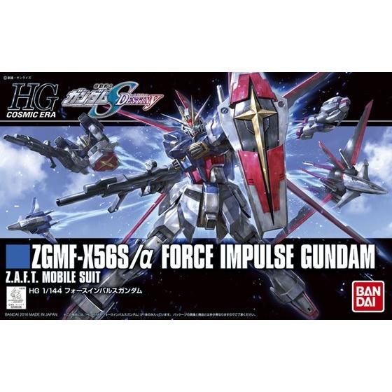 1/144HGCE198 ﾌｫｰｽｲﾝﾊﾟﾙｽｶﾞﾝﾀﾞﾑ