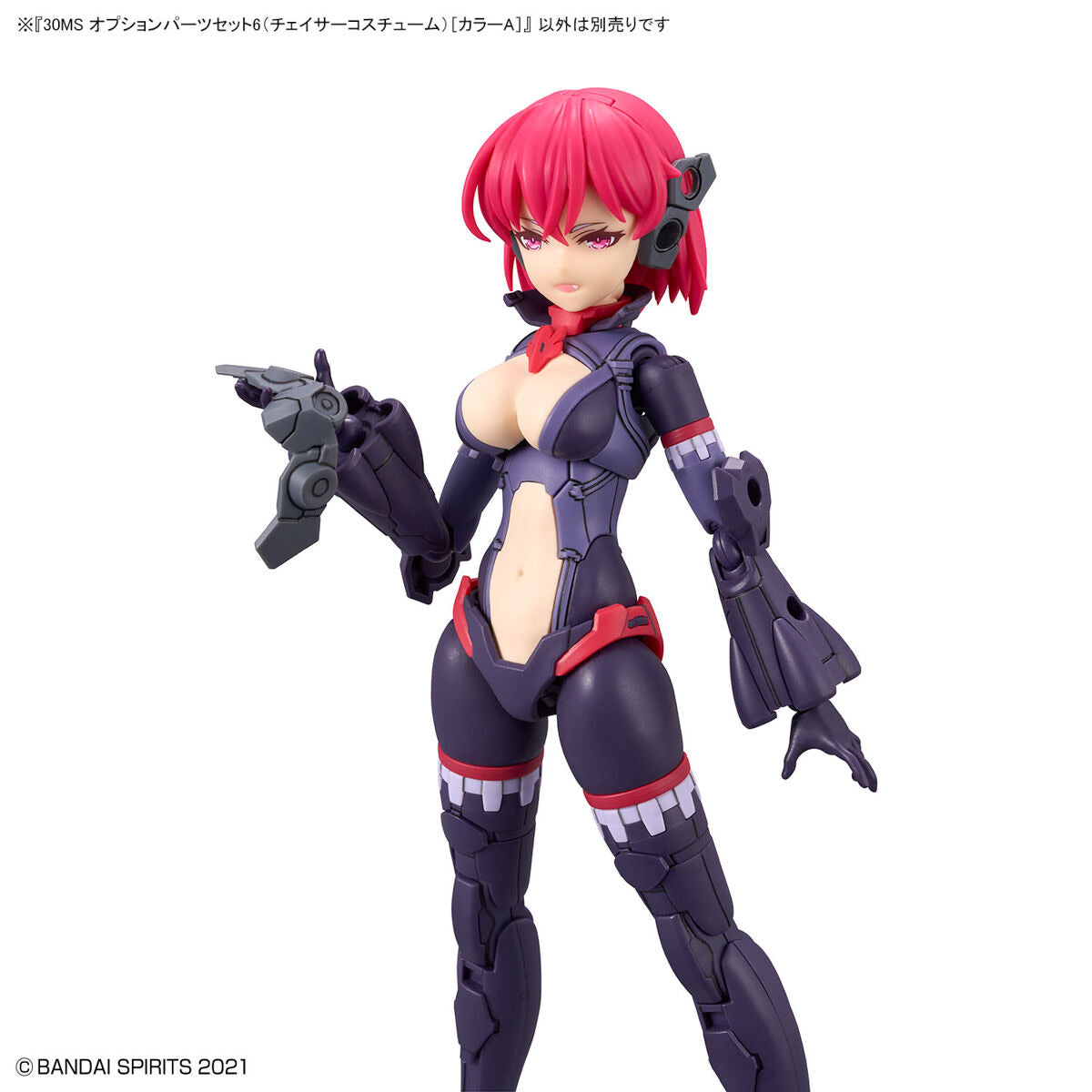 30MS06 ｵﾌﾟｼｮﾝﾊﾟｰﾂｾｯﾄ6(ﾁｪｲｻｰｺｽﾁｭｰﾑ)[ｶﾗｰA]