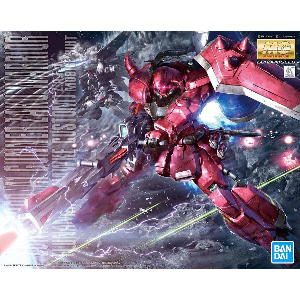 1/100MG ｶﾞﾅｰｻﾞｸｳｫｰﾘｱ(ﾙﾅﾏﾘｱ機)