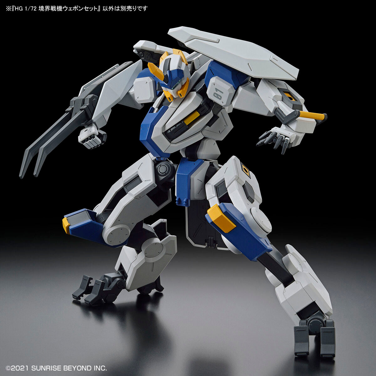 1/72 HG 境界戦機ｳｪﾎﾟﾝｾｯﾄ