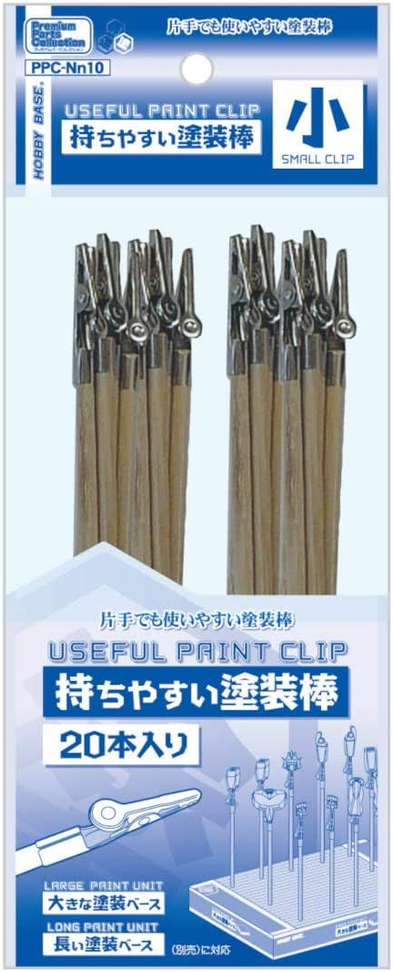 持ちやすい塗装棒 小(18本入)