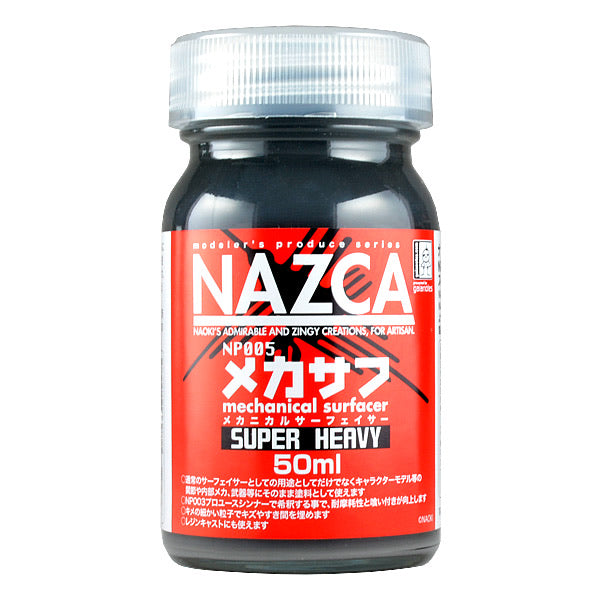 ﾒｶｻﾌ ｽｰﾊﾟｰﾍｳﾞｨ