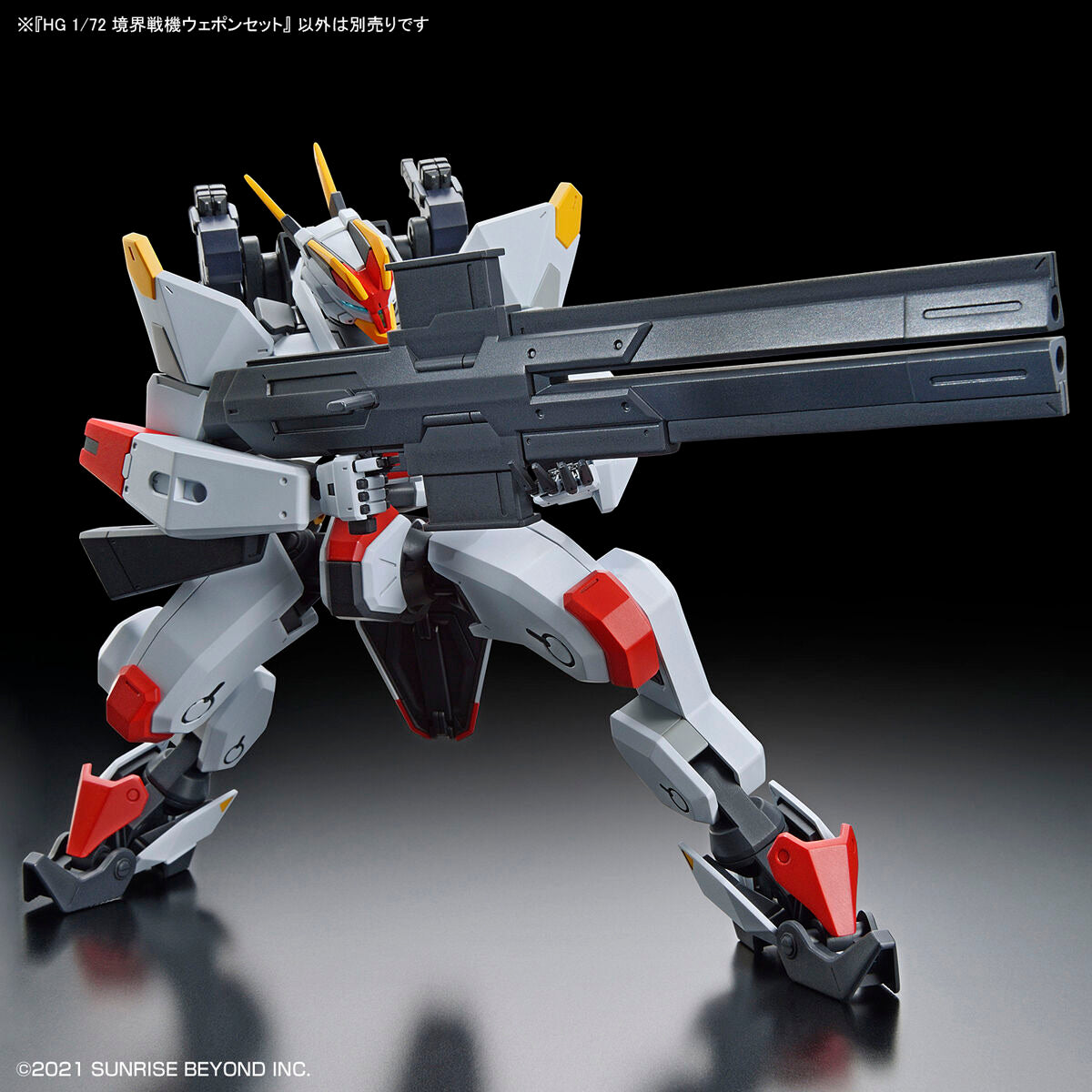 1/72 HG 境界戦機ｳｪﾎﾟﾝｾｯﾄ