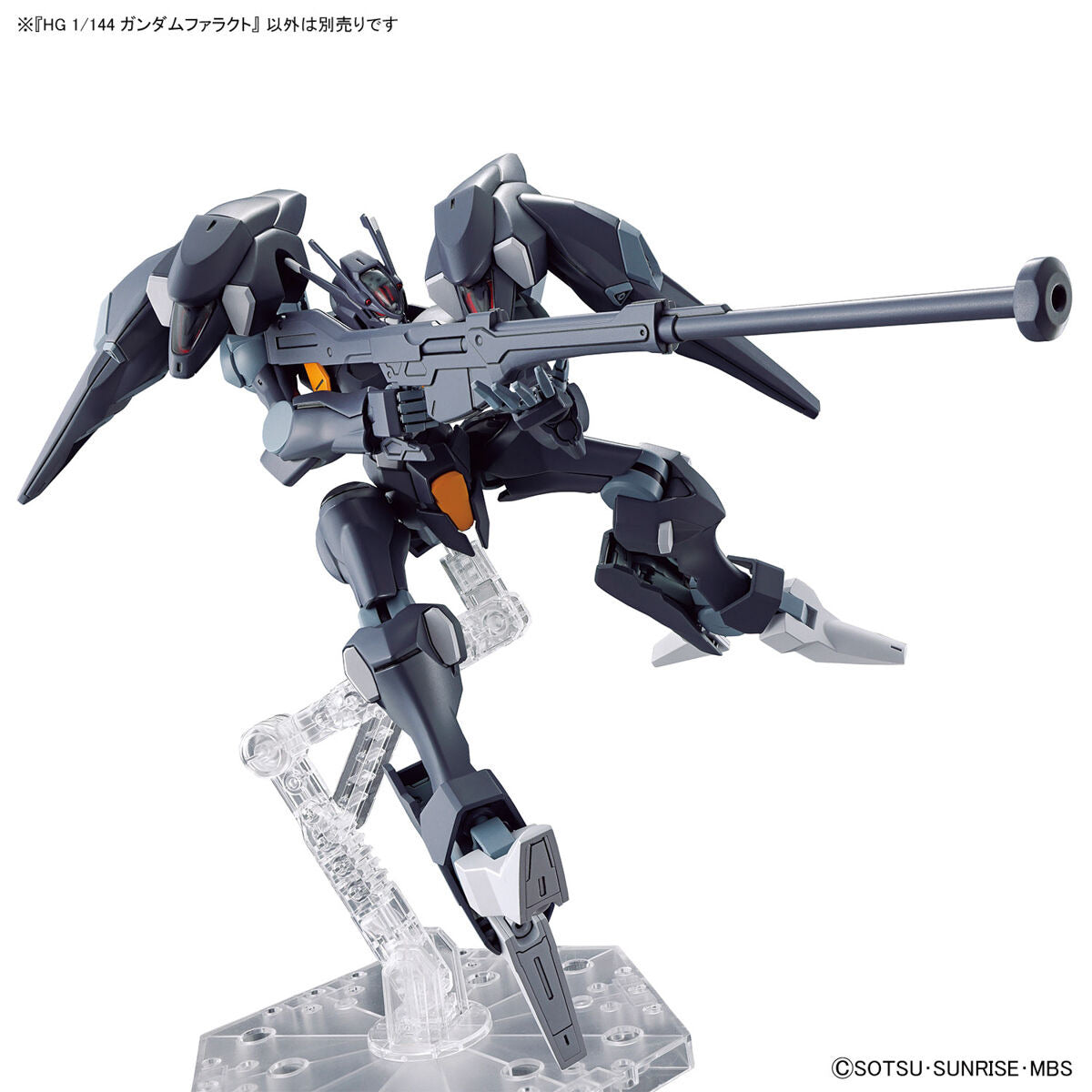 1/144HG07 ｶﾞﾝﾀﾞﾑﾌｧﾗｸﾄ