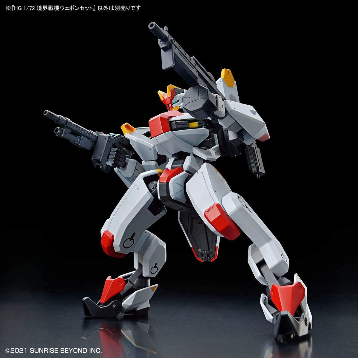 1/72 HG 境界戦機ｳｪﾎﾟﾝｾｯﾄ