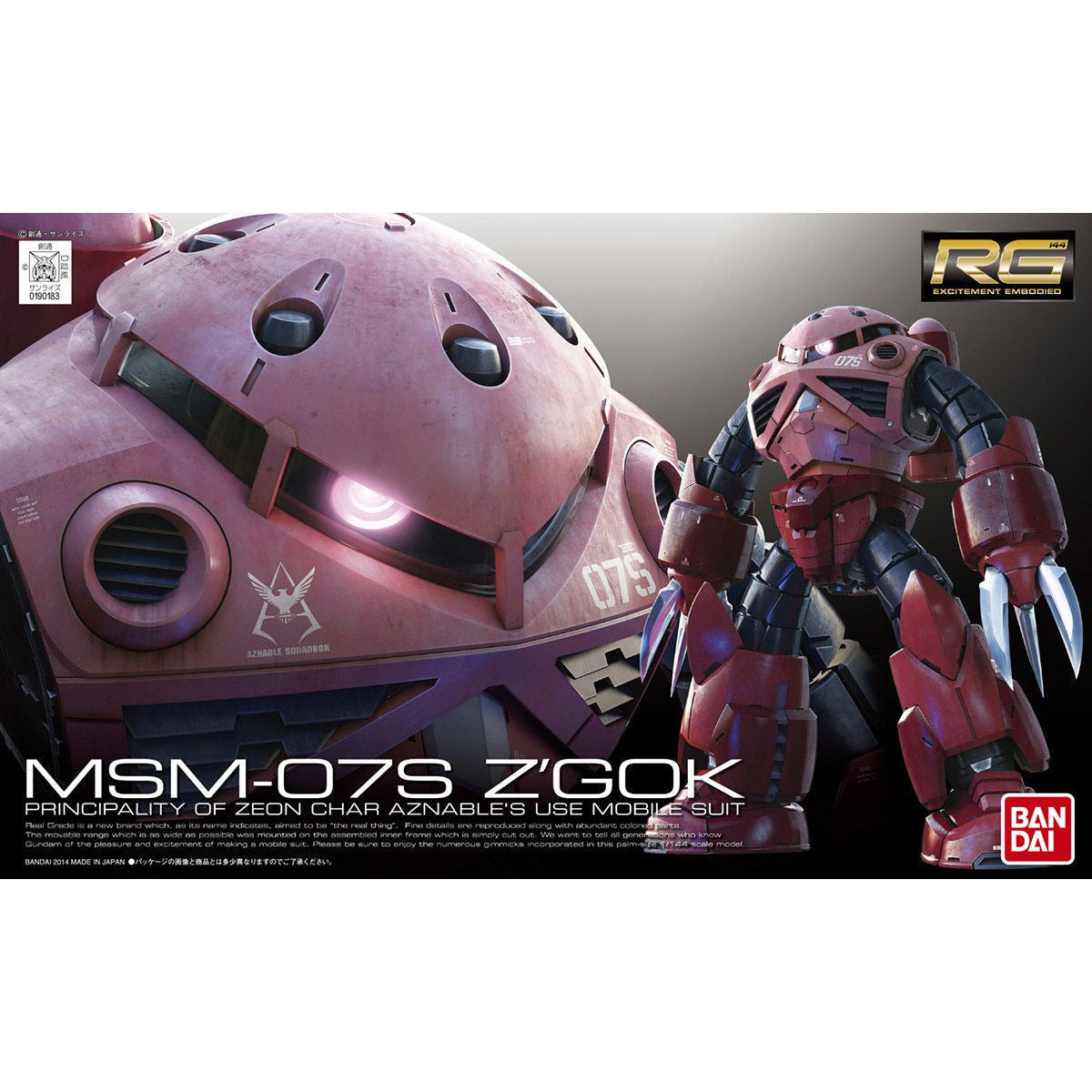 1/144RG016 ｼｬｱ専用ｽﾞｺﾞｯｸ