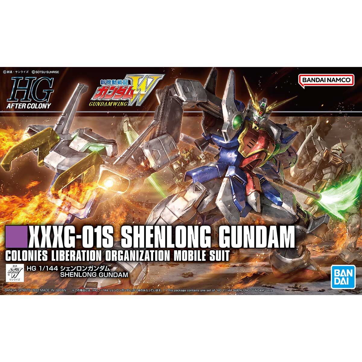 1/144HGAC242 ｼｪﾝﾛﾝｶﾞﾝﾀﾞﾑ