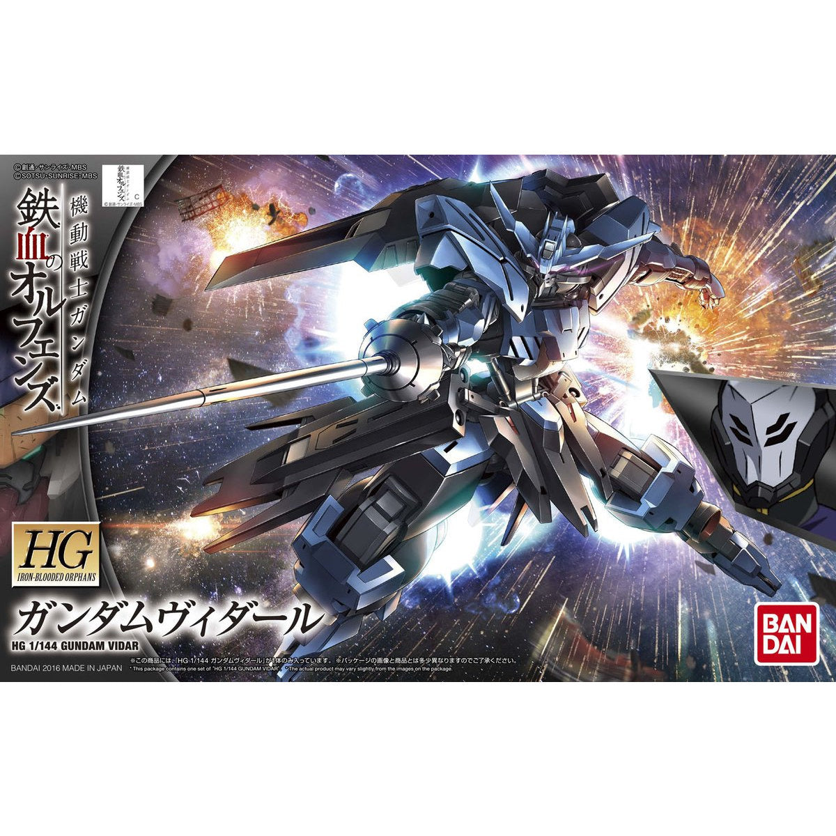 1/144HG027 ｶﾞﾝﾀﾞﾑｳﾞｨﾀﾞｰﾙ