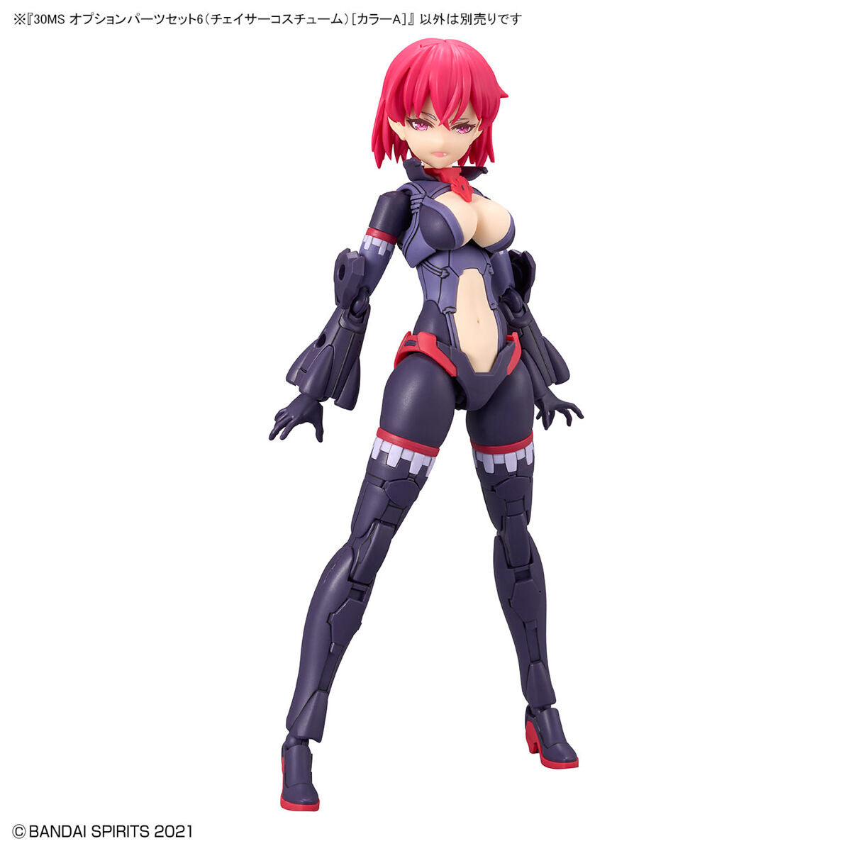 30MS06 ｵﾌﾟｼｮﾝﾊﾟｰﾂｾｯﾄ6(ﾁｪｲｻｰｺｽﾁｭｰﾑ)[ｶﾗｰA]