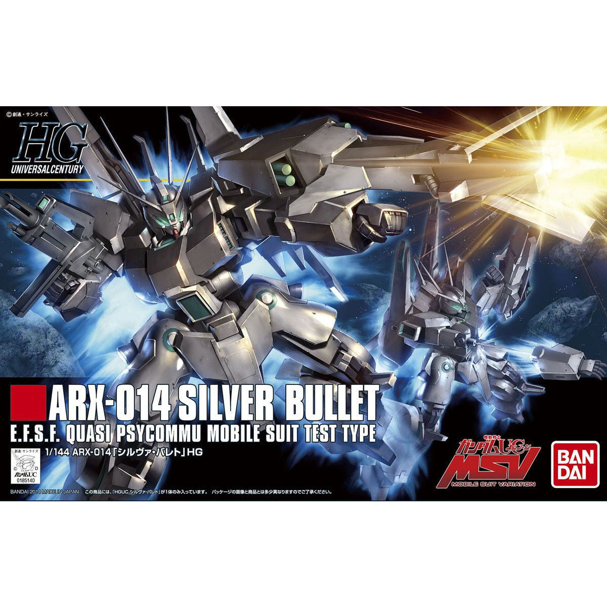 1/144HGUC170 ｼﾙｳﾞｧ･ﾊﾞﾚﾄ