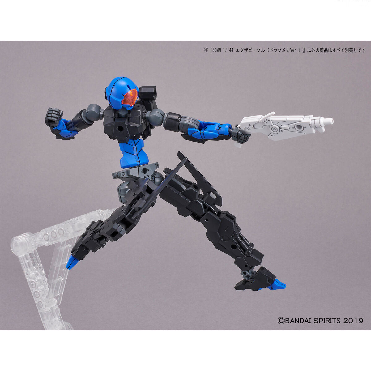 30MM 1/144 エグザビークル (ドッグメカVer.)