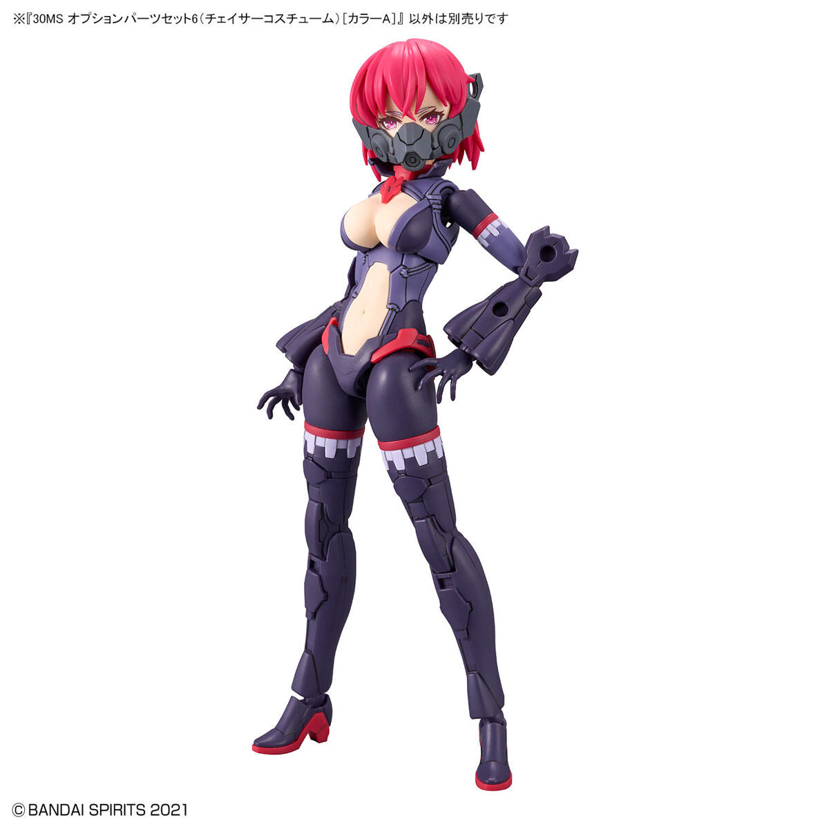 30MS06 ｵﾌﾟｼｮﾝﾊﾟｰﾂｾｯﾄ6(ﾁｪｲｻｰｺｽﾁｭｰﾑ)[ｶﾗｰA]