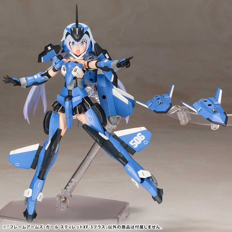ﾌﾚｰﾑｱｰﾑｽﾞ･ｶﾞｰﾙ ｽﾃｨﾚｯﾄ XF-3 ﾌﾟﾗｽ