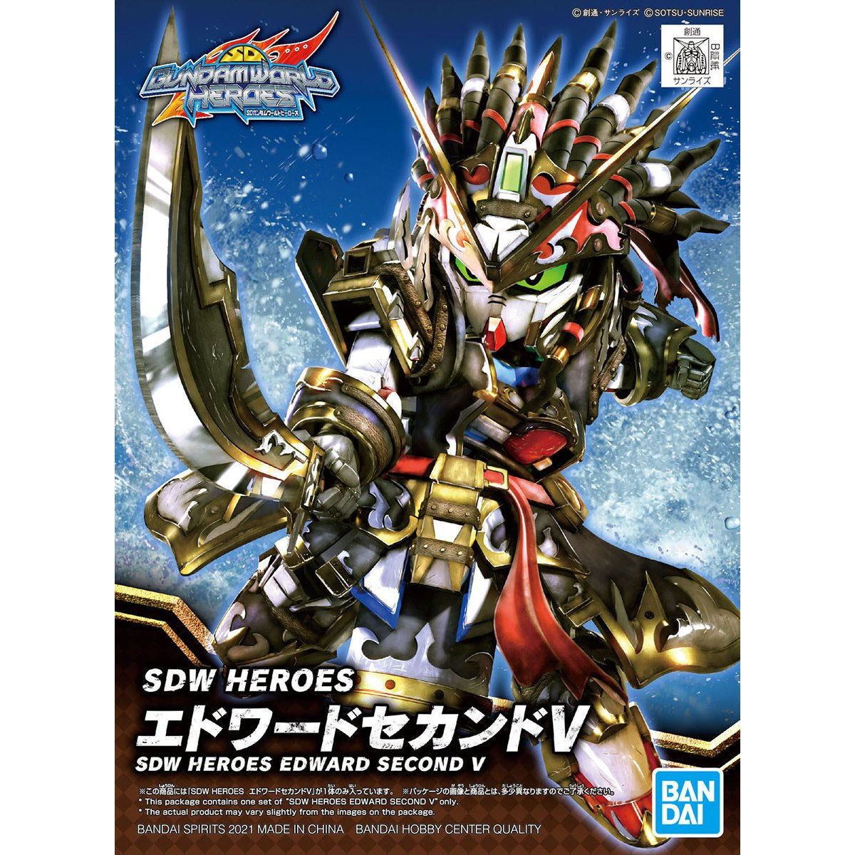 SDW HEROES05 ｴﾄﾞﾜｰﾄﾞｾｶﾝﾄﾞV