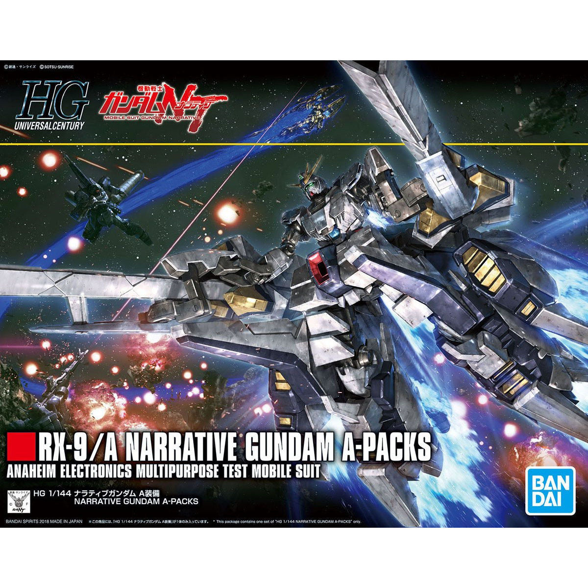 1/144HGUC218 ﾅﾗﾃｨﾌﾞｶﾞﾝﾀﾞﾑA装備