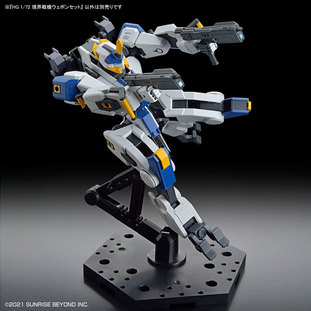 1/72 HG 境界戦機ｳｪﾎﾟﾝｾｯﾄ