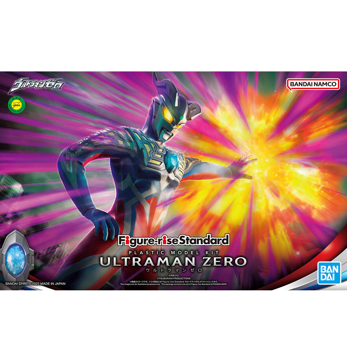 FRS ｳﾙﾄﾗﾏﾝｾﾞﾛ