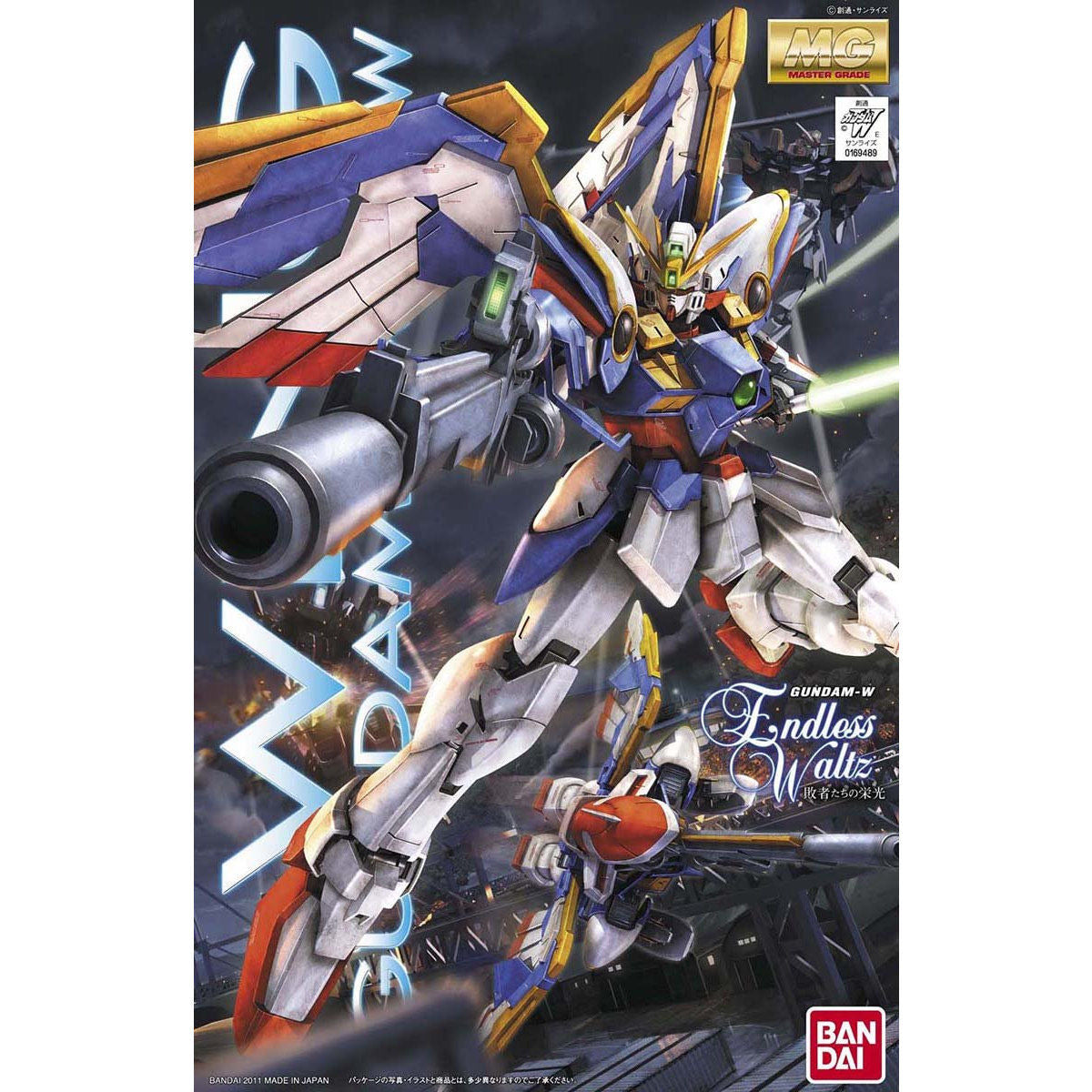 1/100MG ｳｲﾝｸﾞｶﾞﾝﾀﾞﾑEW版