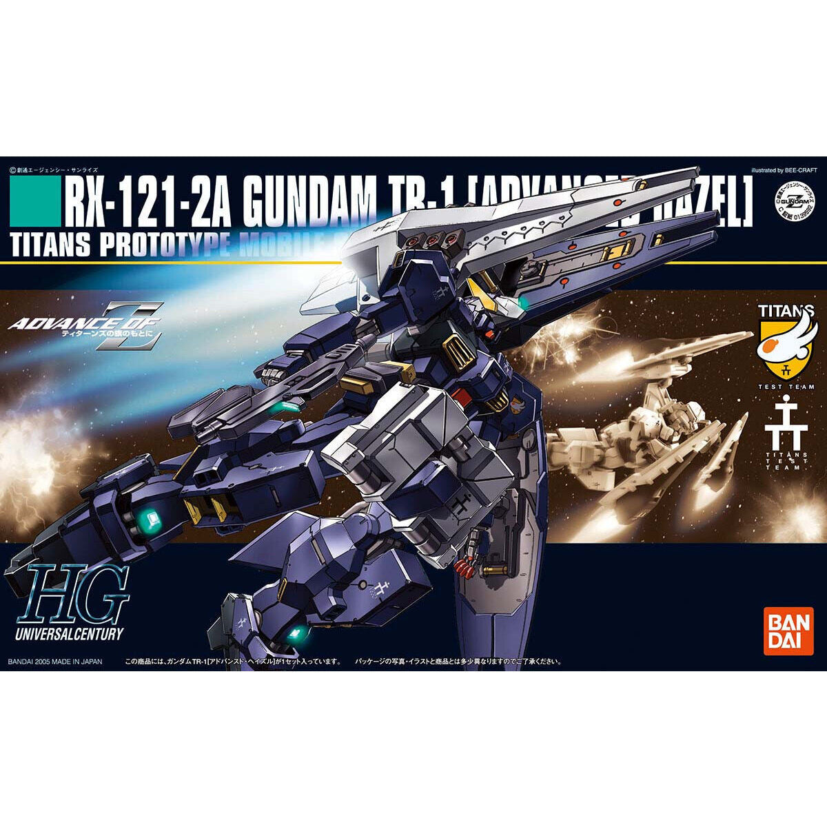 1/144HGUC057 ｱﾄﾞﾊﾞﾝｽﾄﾞ･ﾍｲｽﾞﾙ