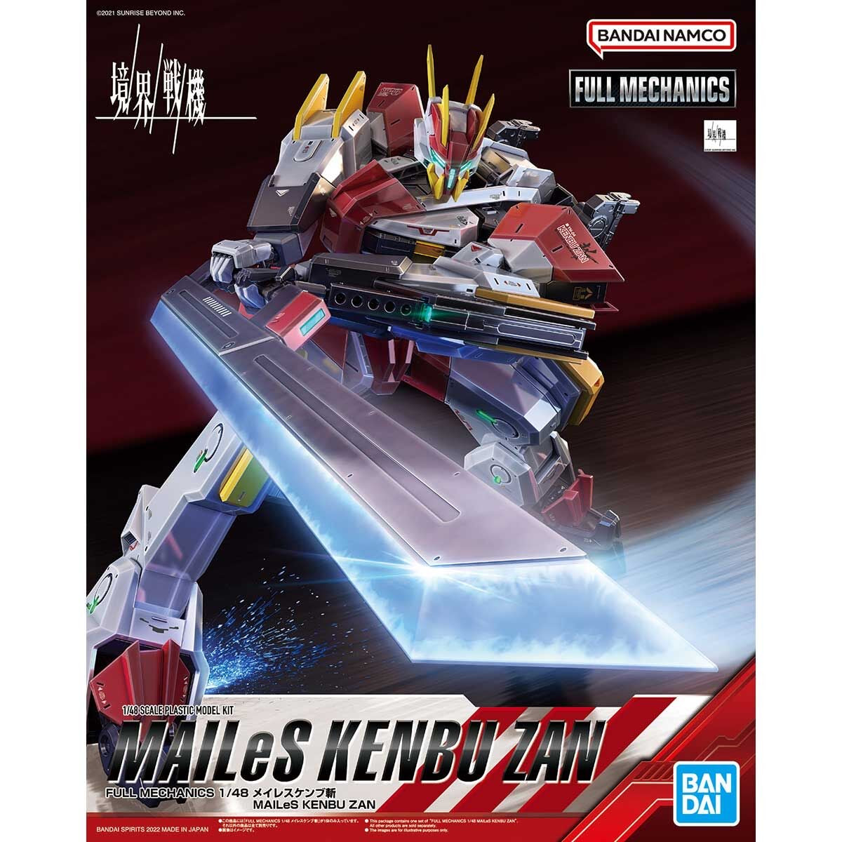 1/48 FULL MECHANICS ﾒｲﾚｽｹﾝﾌﾞ斬