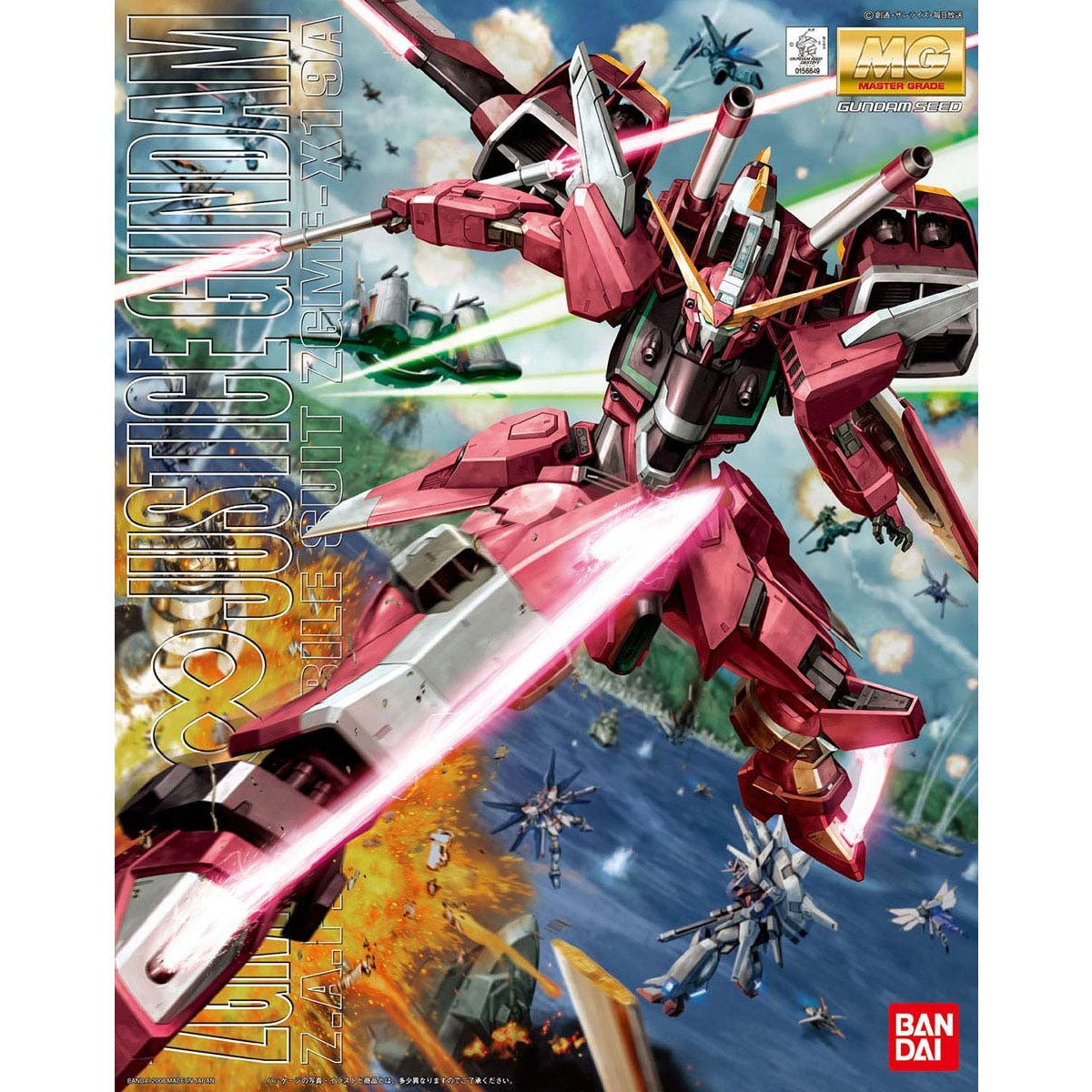 1/100MG ｲﾝﾌｨﾆｯﾄｼﾞｬｽﾃｨｽｶﾞﾝﾀﾞﾑ