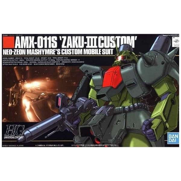 1/144HGUC003 ｻﾞｸⅢ改(ﾀﾞﾌﾞﾙZ)