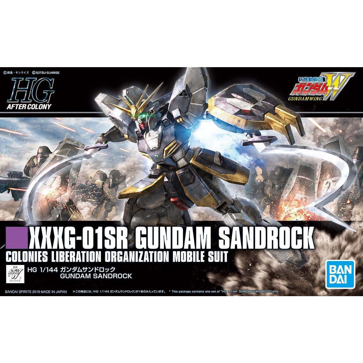 1/144HGAC228 ｶﾞﾝﾀﾞﾑｻﾝﾄﾞﾛｯｸ