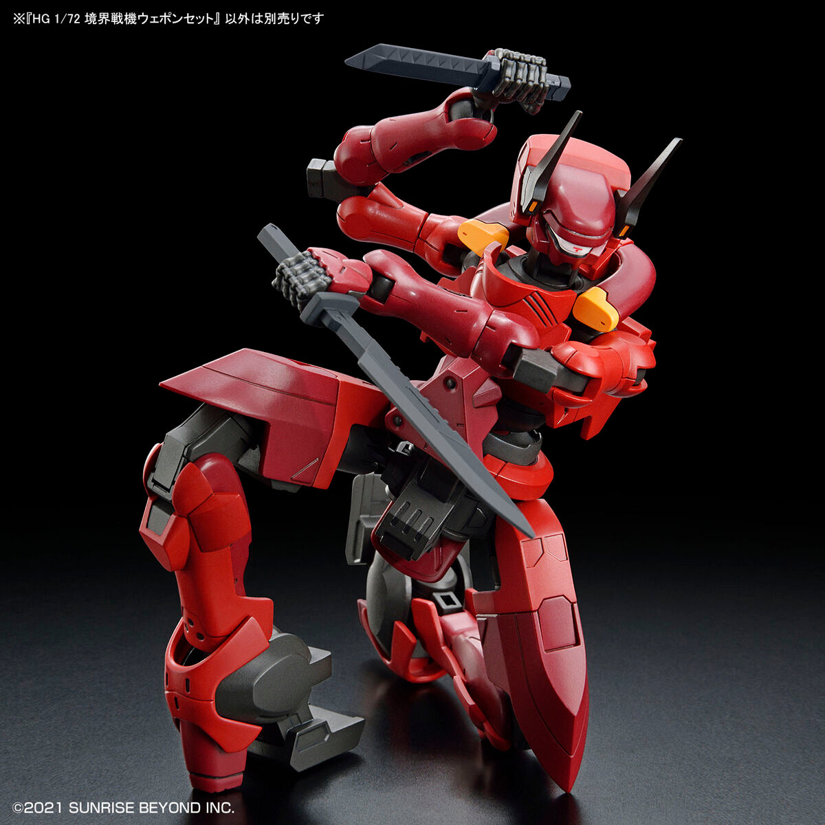 1/72 HG 境界戦機ｳｪﾎﾟﾝｾｯﾄ
