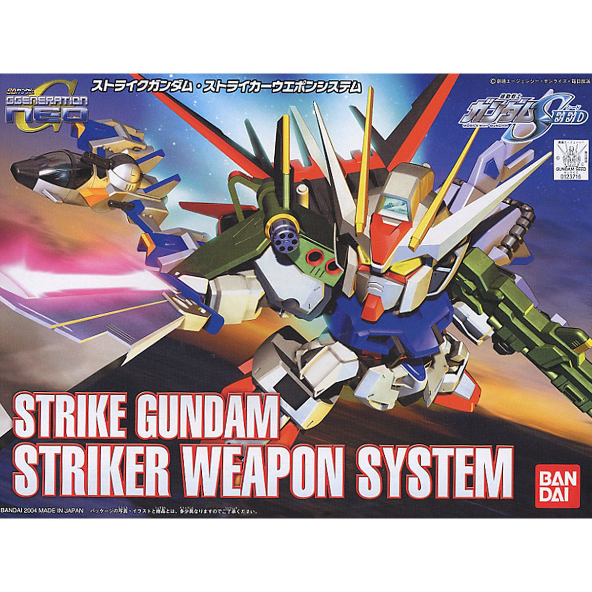 BB259 ｽﾄﾗｲｸｶﾞﾝﾀﾞﾑ S.W.S