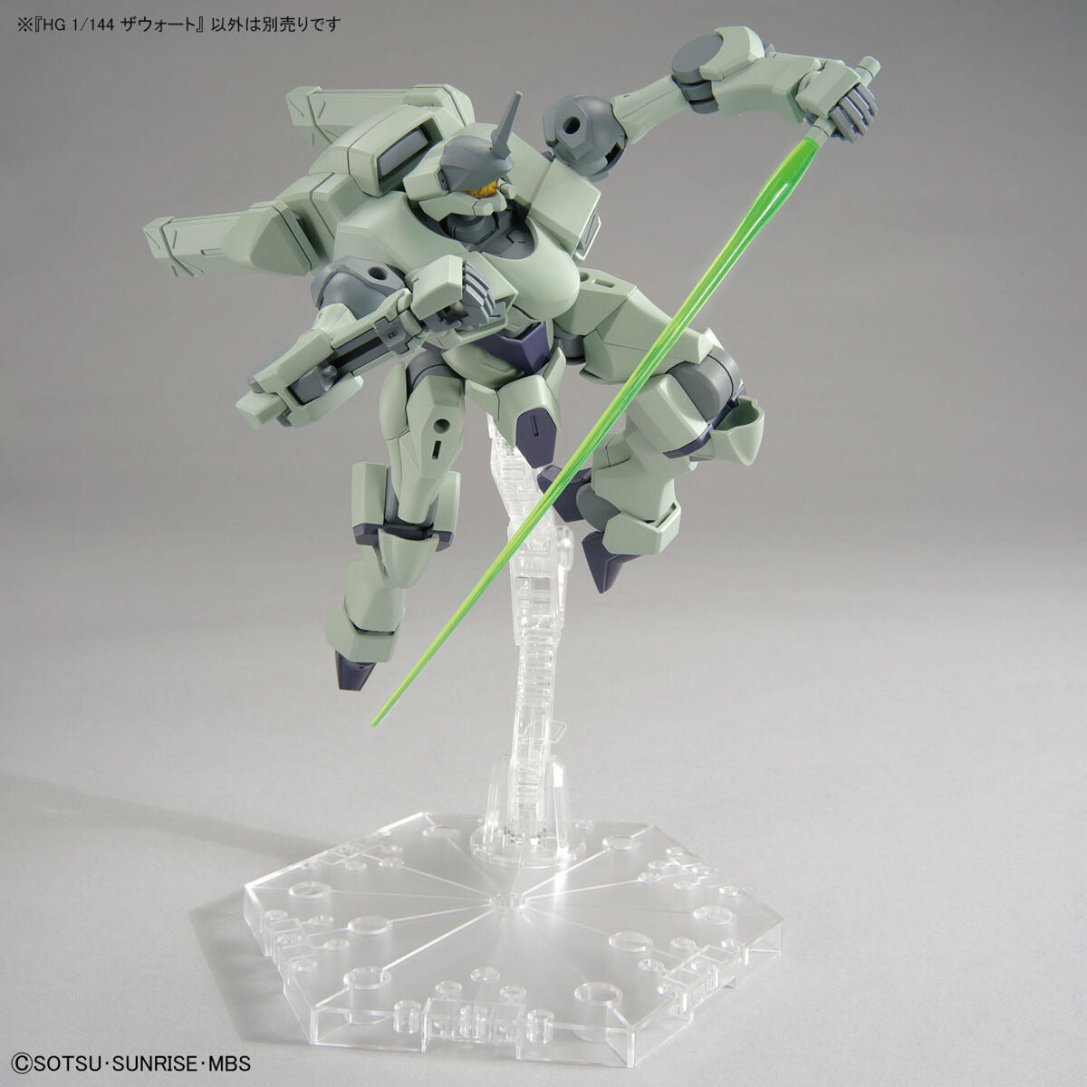 1/144HG14 ｻﾞｳｫｰﾄ