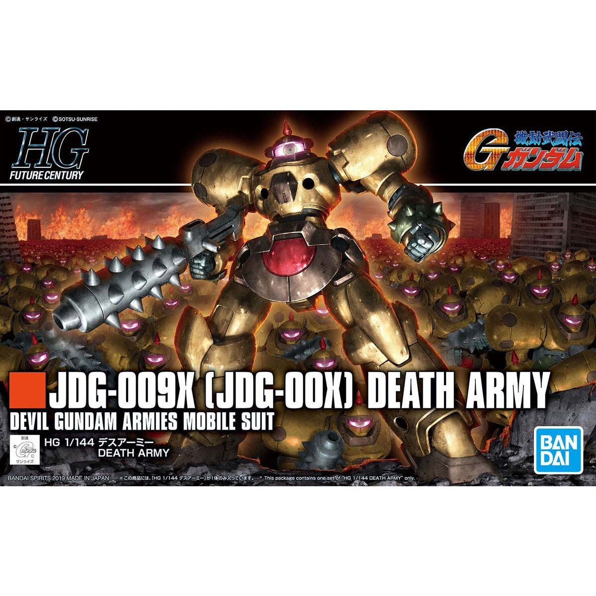 1/144HGFC230 ﾃﾞｽｱｰﾐｰ