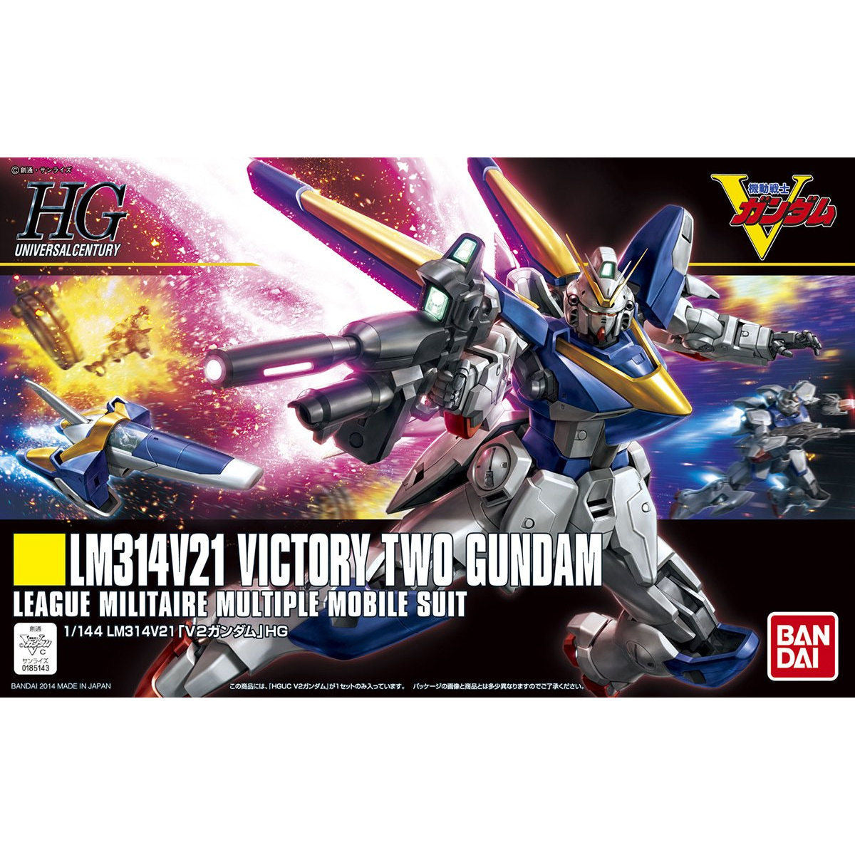 1/144HGUC169 V2ｶﾞﾝﾀﾞﾑ