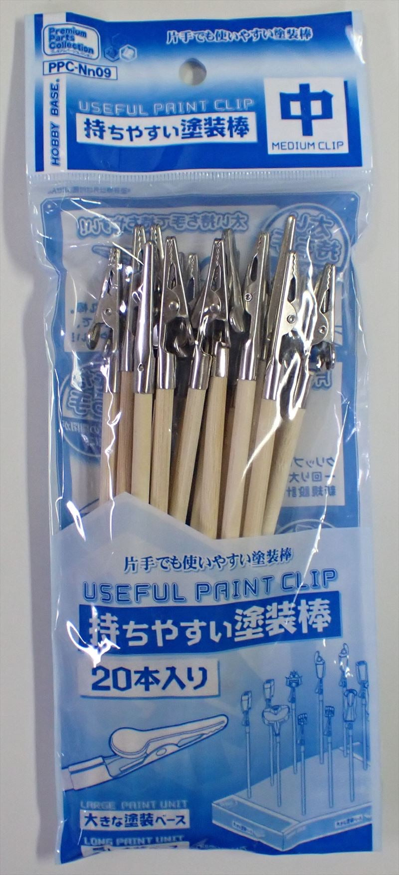 持ちやすい塗装棒 中(18本入)