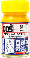 ｻﾝｼｬｲﾝｲｴﾛｰ