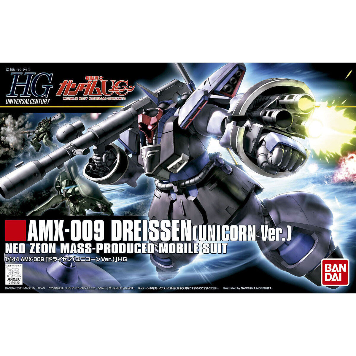 1/144HGUC124 ﾄﾞﾗｲｾﾝ(ﾕﾆｺｰﾝVer.)