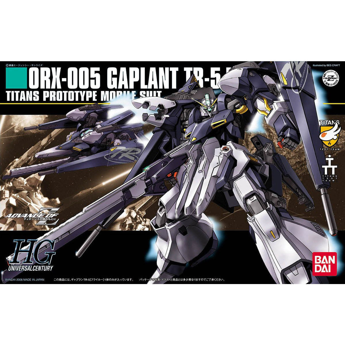 1/144HGUC073 ｷﾞｬﾌﾟﾗﾝ TR-5