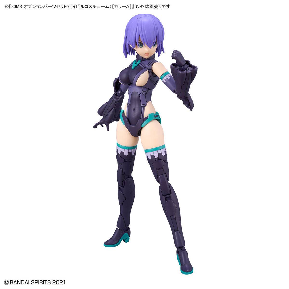30MS07 ｵﾌﾟｼｮﾝﾊﾟｰﾂｾｯﾄ7(ｲﾋﾞﾙｺｽﾁｭｰﾑ)[ｶﾗｰA]
