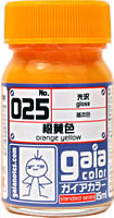 橙黄色