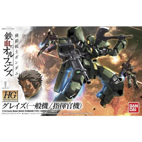 1/144HG002 ｸﾞﾚｲｽﾞ(一般機/指揮官機)