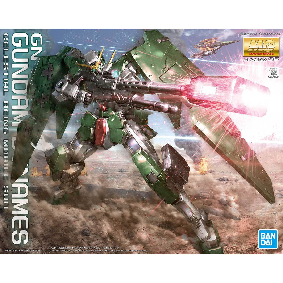 1/100MG ｶﾞﾝﾀﾞﾑﾃﾞｭﾅﾒｽ