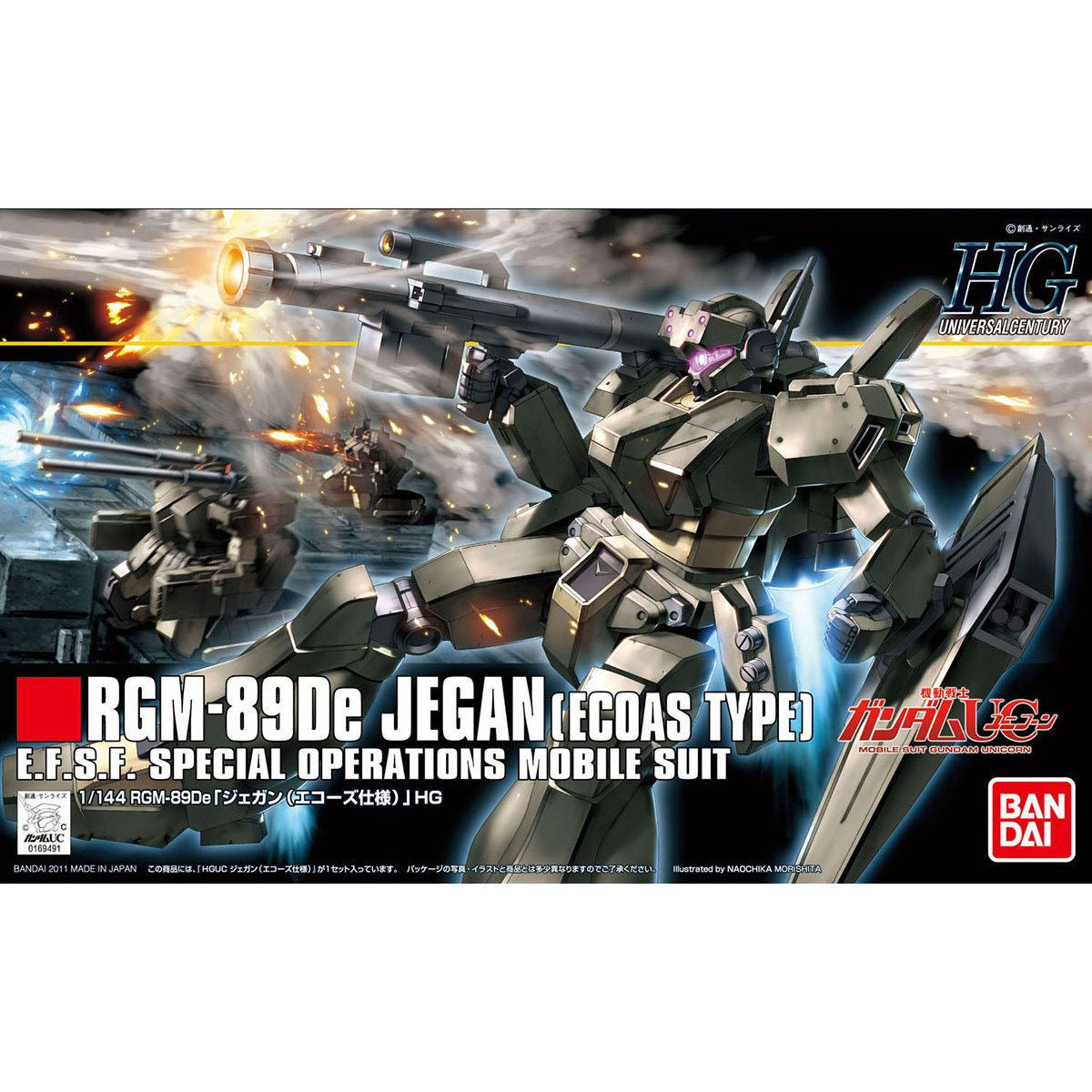 1/144HGUC123 ｼﾞｪｶﾞﾝ(ｴｺｰｽﾞ仕様)