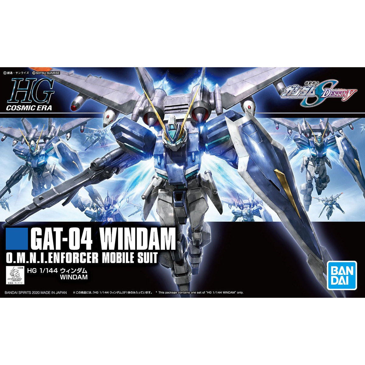 1/144HGCE232 ｳｨﾝﾀﾞﾑ