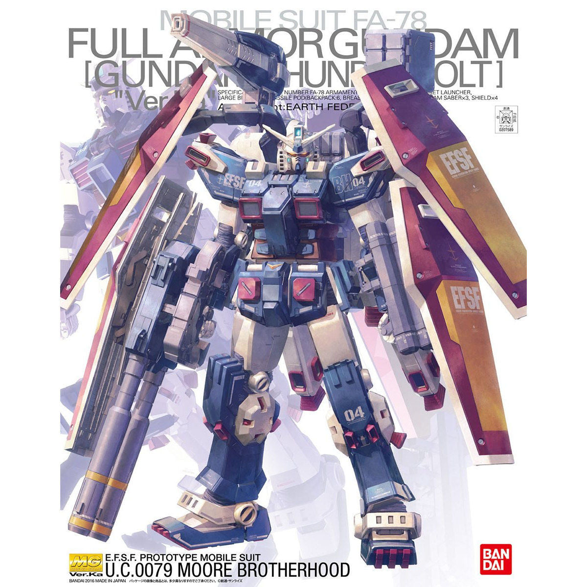 1/100MG ﾌﾙｱｰﾏｰ･ｶﾞﾝﾀﾞﾑVer.Ka (TB版)