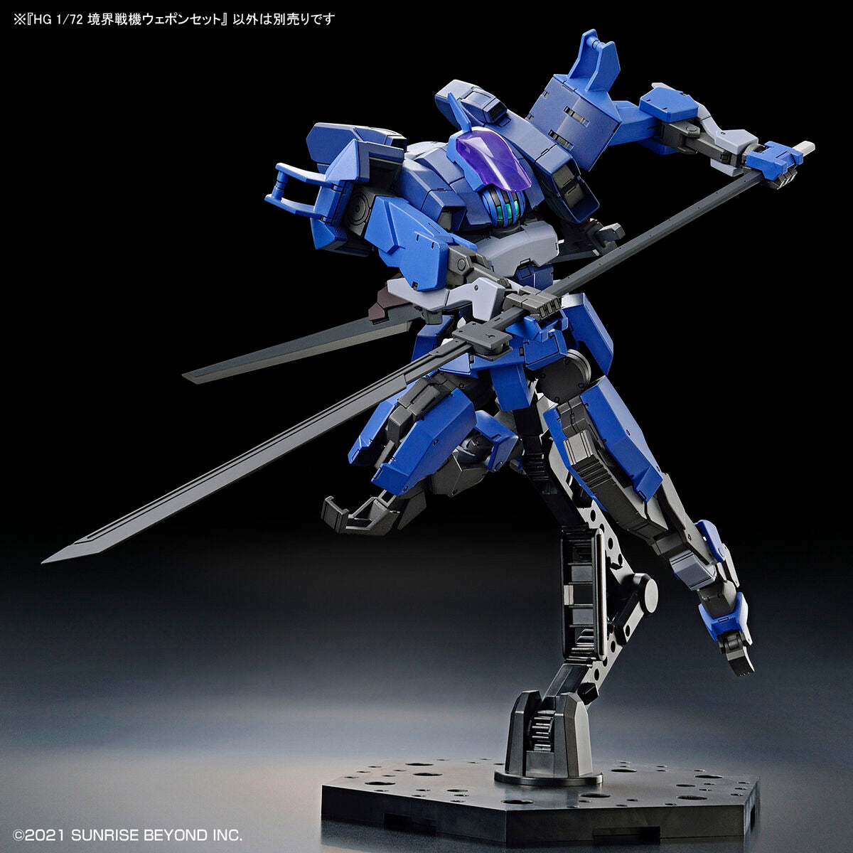 1/72 HG 境界戦機ｳｪﾎﾟﾝｾｯﾄ