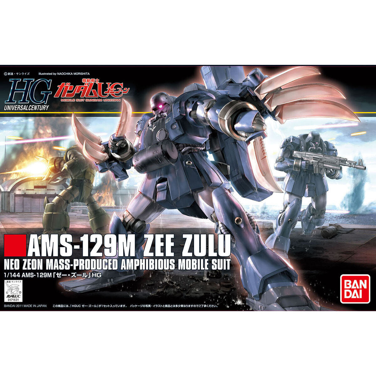 1/144HGUC132 ｾﾞｰ･ｽﾞｰﾙ