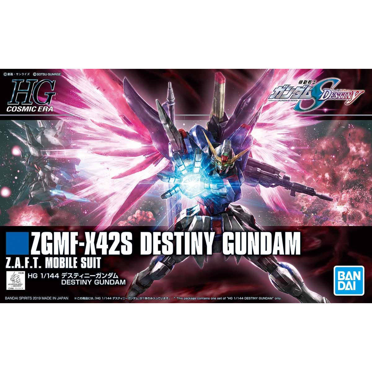 1/144HGCE224 ﾃﾞｽﾃｨﾆｰｶﾞﾝﾀﾞﾑ